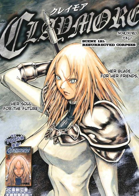 Claymore Manga, Studio Deen, Vagabond Manga, Soul Friend, Blade And Soul, Top Manga, Ange Demon, Daily Drawing, Manga Covers