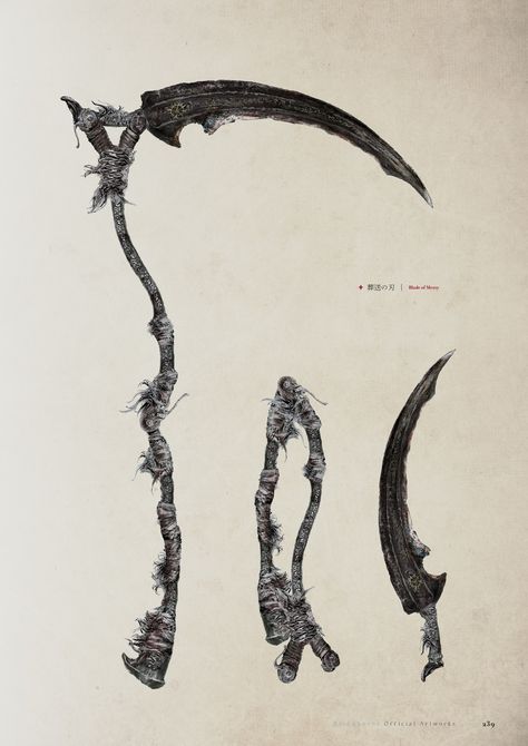 Bloodborne Concept Art, Bloodborne Art, Dark Souls Art, 다크 판타지, Cool Swords, Bloodborne, Soul Art, Prop Design, Dark Souls