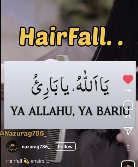 Allah Wallpaper, Learn Quran, Hair Fall, Quran, Allah, Quotes, Hair, Quick Saves