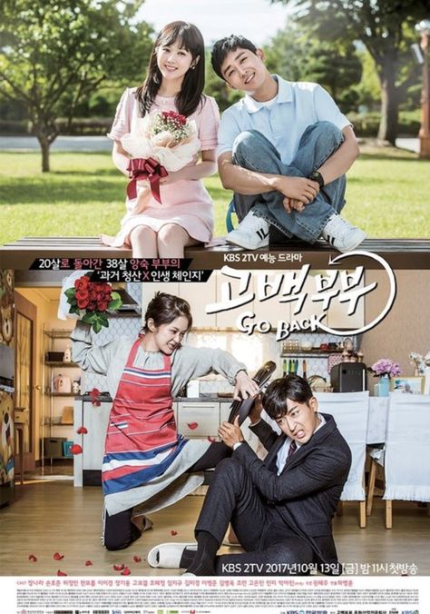 Go Back Couple Go Back Couple, Getting Married Young, Marrying Young, Drama Poster, Watch Korean Drama, Joo Won, Korean Movies, Korean Drama List, Drama List