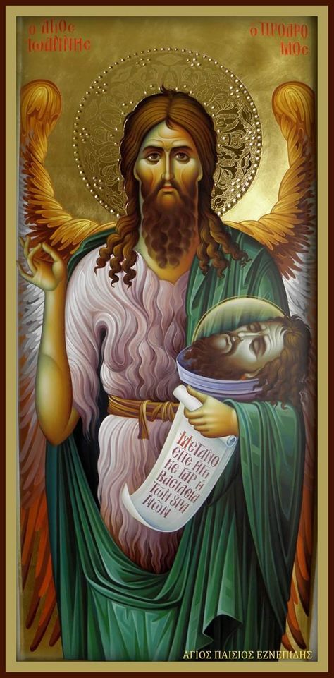 Saint John The Baptist, Eastern Orthodox, Byzantine Art, Byzantine Icons, Orthodox Christianity, Saint John, John The Baptist, Catholic Art, Orthodox Icons