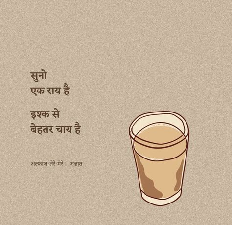 Work Motivational Quotes Funny, Tea Quotes Funny, Love Quotes For Crush, Tea Lover Quotes, Delhi City, Chai Quotes, Dear Diary Quotes, Baby Jokes, Food Captions