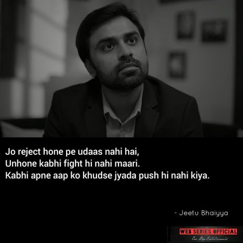 Jeetu Bhaiya Quotes, Jee Prep, Jeetu Bhaiya, Kota Factory, Bollywood Love Quotes, Iit Bombay, Funny Bio Quotes, Inspirational Quotes For Students, Bollywood Quotes