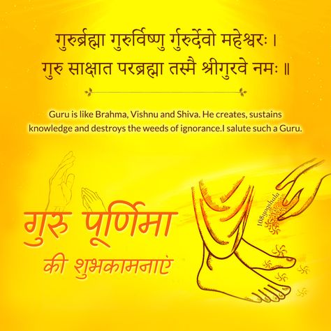 Guru means one who dispels the darkness which is obstructing the passage to higher consciousness. ‘Dispeller of ill-merits, of psychic darkness’, is the literal meaning of Guru, but in worldly terms, one who teaches the subjects pertaining to spiritual life is a Guru. 🙏🧘❤️ #108yogshala #gurupurnima #meditation #mantras #chanting #health #mentalhealth #healthylifestyle #stressfree #pranayam Guru Mantra Hindi, Guru Purnima Wishes In Hindi, Guru Purnima Greetings For Teacher, Guru Purnima Greetings, Greetings For Teachers, Happy Morning Images, Guru Purnima Wishes, Good Morning Animals, Shani Dev