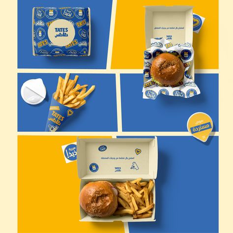 Restaurant Packaging Design, Burger Shop Design, Food Box Design, Fries Packaging Ideas, Burger Shop, Burger Packaging Design, Fries Branding, Burger Shop Packaging, Burger Box Design