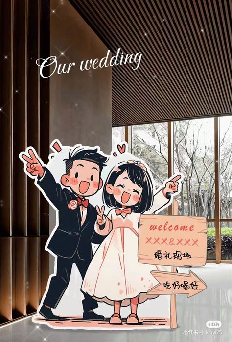 Wedding Chibi Couple, Pink Celestial Wedding, Wedding Drawing Reference, Wedding Cartoon Illustration, Wedding Art Drawing, Anime Wedding Ideas, Cute Couple Drawings Cartoon, Wedding Caricature Couple, Wedding Doodles