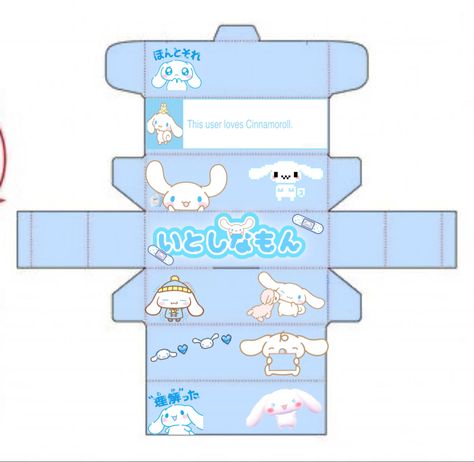 Cinnamon roll paper box! Sanrio!💙💙 Template🤲🏽 print Sanrio Template, Cinnamon Roll Sanrio, Box Templates Printable Free, Kawaii Printables, Box Template Printable, Sanrio Bag, Paper Dolls Clothing, Anime Paper, Hello Kitty Crafts