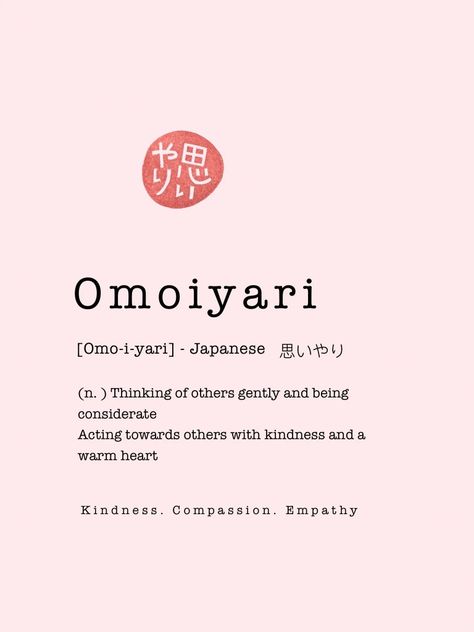 Omoiyari (oh-moy-yar-ee) Words In Different Languages, Japanese Poem, Beautiful Tattoo Designs, Basic Japanese Words, Unique Words Definitions, Japanese Quotes, Uncommon Words, Japanese Phrases, Japanese Language Learning