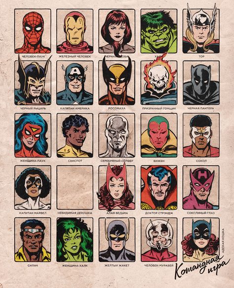 marvel on Behance 80 Comic Art, Comic Book Heroes Art, Classic Marvel Art, Original Marvel Comics, Marvel Villians Comic, Comic Pages Marvel, Marvel Comic Collage, Comic Strip Marvel, Marvel Comic Art Style