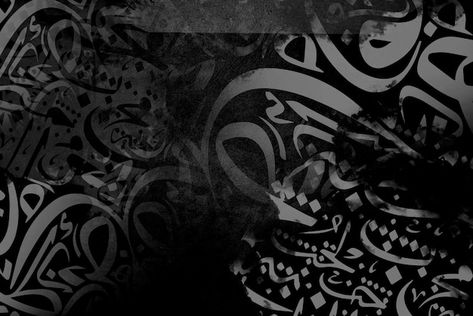 Page 3 | 5,000+ Calligraphy Background Pictures Arabic Calligraphy Wallpaper, Canvas Arabic Calligraphy, Calligraphy Wallpaper, Calligraphy Background, Black Wall, Background Pictures, Painting Photos, Black Walls, Premium Photo