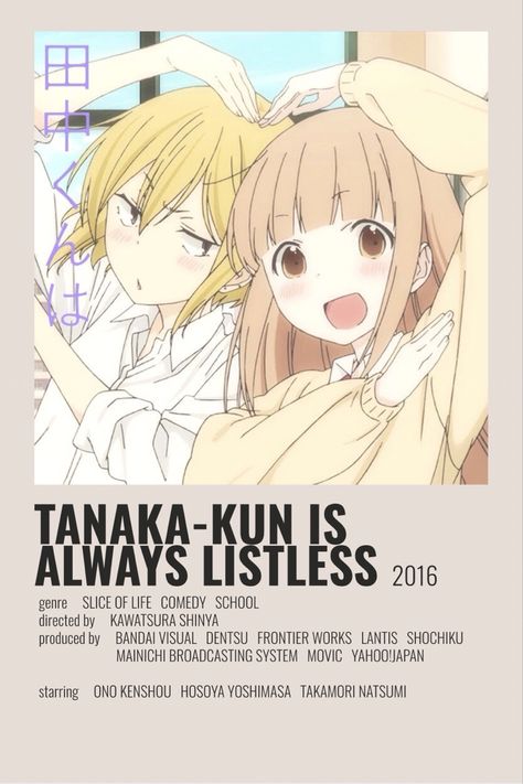 Anime Recommendations Slice Of Life, Anime Recomendation, Anime Recommend, Tanaka Kun Is Always Listless, Slice Of Life Anime, Japanese Animated Movies, Anime Suggestions, Anime List, Film Posters Minimalist