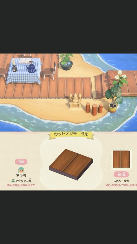 Acnh Wood Floor Designs, Acnh Deck Design Code Beach, Acnh Duck Pond Code, Beach Path Animal Crossing, Acnh Wooden Plank Path Code, Acnh Paths Designs Beach, Acnh Beach Planks Code, Acnh Paths Designs Wood Planks, Animal Crossing Dock Path