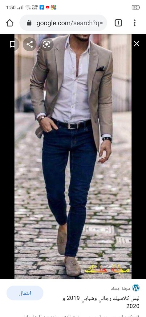 Mocasines Outfit, Stil Masculin, Mens Casual Suits, Mens Fashion Smart, Hipster Mens Fashion, Blazer Jeans, Men Formal, Herren Outfit, Mens Fashion Classy