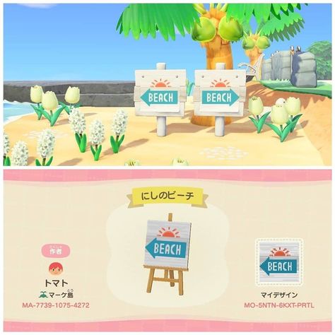 Animal Crossing - ACNH codes on Instagram: “Beach signs pattern! #accdsigns ✨ Post with #kristiancrossing to be featured ~~~~~~~~~~~~~~ #animalcrossing #nintendo #acnh…” Acnh Beach Flag, Acnh Coastal Town Codes, Acnh Pool Tile Code, Acnh Coastal Codes, Acnh Coastal Town, Acnh Pool, Acnh Summer, Acnh Tropical, Acnh Kidcore