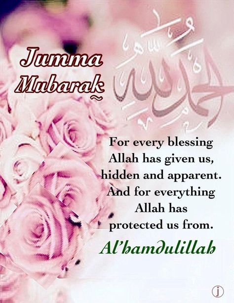 Jumma Kareem, Jummah Mubarak Dua, Good Human Being Quotes, Jumma Mubarak Images Download, Hello May Quotes, Jumma Mubarak Messages, Jummah Mubarak Messages, Eid Al Adha Wishes, Jumuah Mubarak Quotes