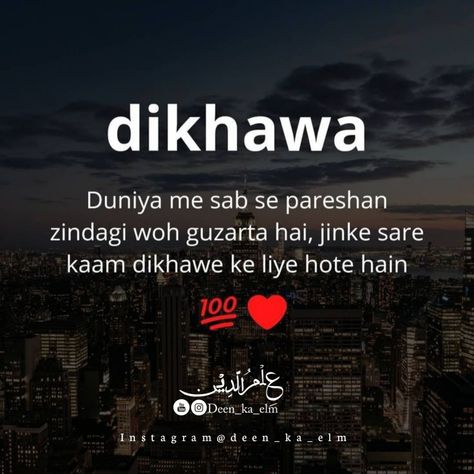 #deen_ka_elm #a_v_writes Dikhawa Quotes In Hindi, Girly Attitude Quotes, Hadith Quotes, Reminder Quotes, Islamic Love Quotes, Attitude Quotes, Hindi Quotes, Islamic Quotes, Love Quotes