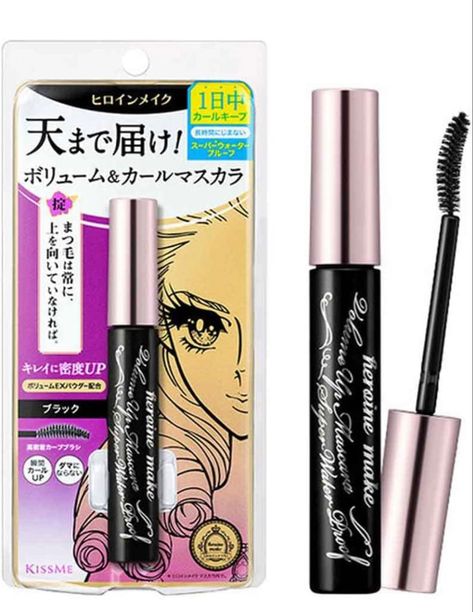 Asian Mascara, Japanese Mascara, Cute Mascara, Separated Lashes, Glossier Mascara, Mascara Remover, Lengthen Eyelashes, Selena Pictures, Oil Makeup Remover