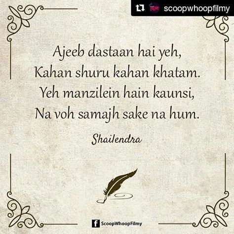 Bollywood Songs Lyrics Captions, Old Song Lyrics Captions, Song Lyric Captions Hindi, One Line Hindi Song Captions, Old Hindi Song Lyrics Captions, Old Bollywood Songs Lyrics, Old Hindi Songs Lyrics Quotes, Hindi Lyrics Captions, Hindi Lyrics Captions For Instagram