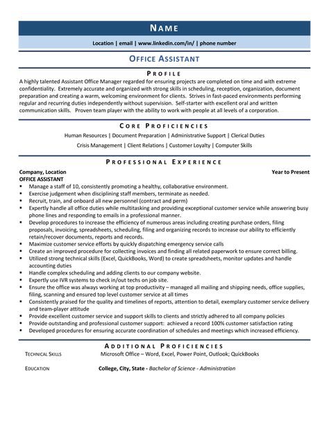 Office Assistant Resume, Job Interview Answers, Computer Engineer, Professional Resume Examples, Administrative Assistant Resume, Engineer Resume, Job Cover Letter, Education Resume, Interview Answers