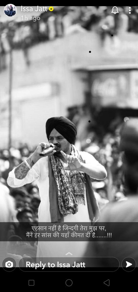 Sidhu Quotes, Siddu Moosewala, Exceptional Quotes, Best Status Quotes, Memories Aesthetic, Sidhu Moose Wala, Sidhu Moosewala, New Images Hd, Sidhu Moose