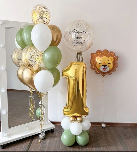 Animal Themed Birthday Party, Animal Balloons, 1st Birthday Balloons, Wild Birthday Party, Baby First Birthday Cake, Lion Birthday, Boys 1st Birthday Party Ideas, Baby Birthday Decorations, Simple Birthday Decorations