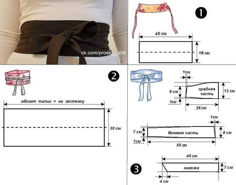 Obi Belt Diy, Obi Belt Pattern, Pola Korset, Japanese Traditional Clothing, Diy Clothes Design, Cloth Belt, Beginner Sewing Projects Easy, Obi Belt, Diy Sewing Clothes