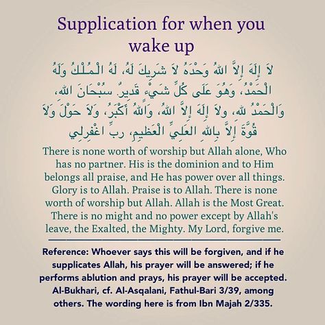 "Whoever says this will be forgiven, and if he supplicates Allah, his prayer will be answered; if he performs ablution and prays, his prayer will be accepted." [Al-Bukhari, cf. Al-Asqalani, Fathul-Bari 3/39, among others. The wording here is from Ibn Majah 2/335] Taken from 'Fortress of the Muslim'. Beautiful Prayers, Islamic Prayer, Islamic Teachings, Learn Islam, Inspirational Prints, Islam Quran, Holy Quran, Muslim Quotes, Typography Art