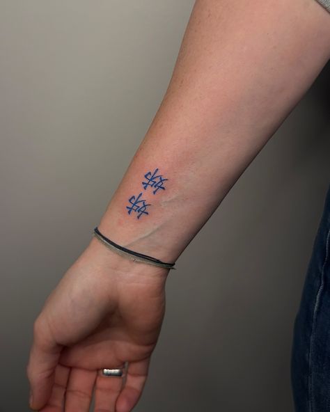 Blue Line Tattoo, Tattoo Fine Line, Blue Tattoo, Line Tattoo, February 3, Fine Line Tattoos, Line Tattoos, Fine Line, Blue Line