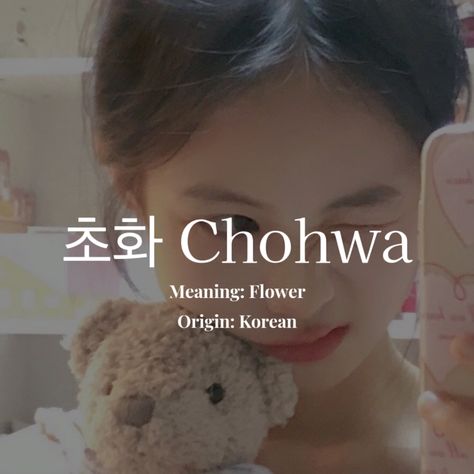 #aesthetic #girlnames #korean #chohwa Korean Name Meaning, Korean Girls Names, Fake Names, Japanese Names And Meanings, Random Names, Asian Names, Story Names, Names Aesthetic, Nama Korea