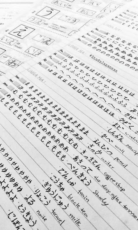 Hiragana Notes Aesthetic, Japanese Handwriting, Learn Japan, Language Journal, Bahasa China, Bahasa Jepun, Pretty Handwriting, Materi Bahasa Jepang, Basic Japanese Words