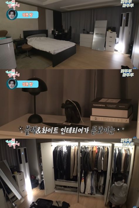 sunghoon bedroom Enhypen Bedroom, Enhypen Room, Ice Latte, Small Room Makeover, Winter Arc, Mi Life, Retro Photography, Cute Bedroom Decor, Dream Apartment