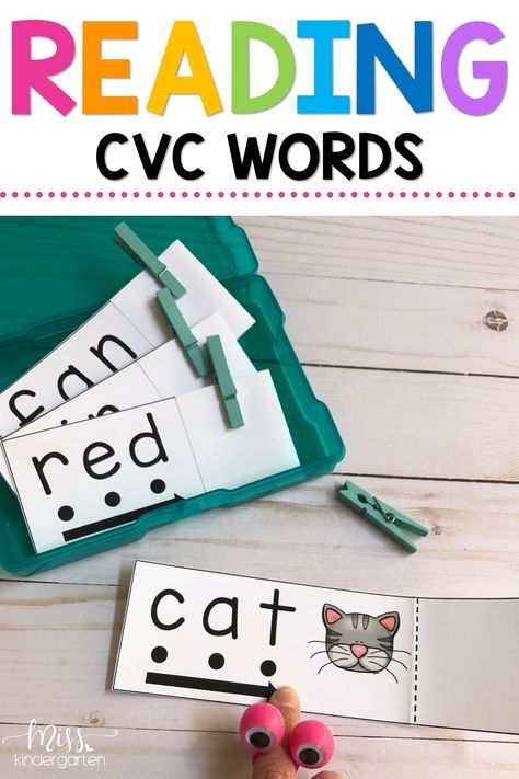 Teaching Cvc Words, Short A Words, Cvc Word Practice, Magic E Words, Cvc Activities, Cvc Words Kindergarten, Cvc Word Activities, Miss Kindergarten, Struggling Readers