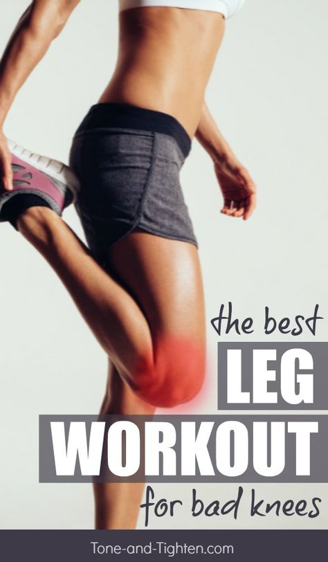 The best lower body workout for knee pain. Great leg exercises even with bad knees on Tone-and-Tighten.com Workouts For Bad Knees, Best Leg Workouts, Fitness Before After, Bad Knee Workout, Knee Strengthening Exercises, How To Strengthen Knees, Best Leg Workout, Knee Pain Exercises, Bad Knees