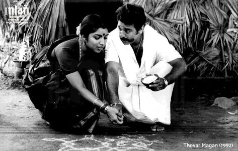 NFAI on Twitter: "On #KamalHaasan’s birthday, in #MondayMemories revisit a lovely frame from #ThevarMagan, featuring him with #Revathi. @ikamalhaasan is admired for his ability to portray characters of many shades. He has been equally good in different aspects of filmmaking. #HBDKamalHaasan https://t.co/IpA2DNDvgK" / Twitter School Romance, Editing Images, Film Shots, Kamal Haasan, Facebook Frame, Cute Movie Scenes, Book Cover Artwork, Film Posters Art, Best Poses For Photography