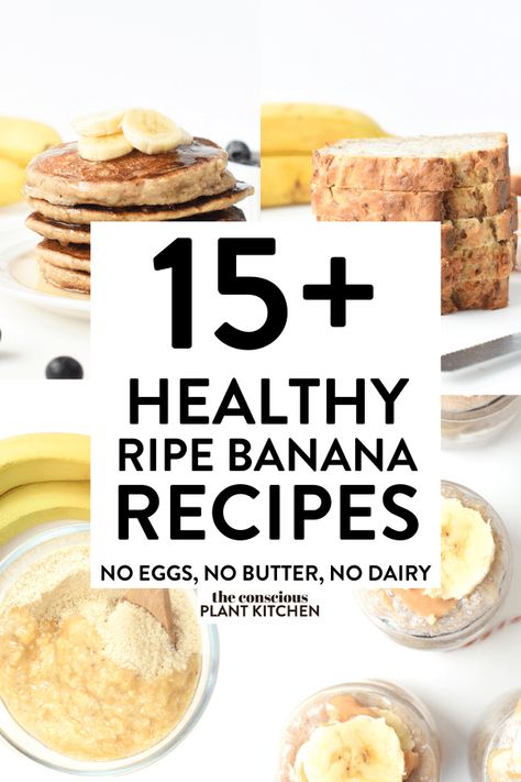 Banana Recipes Without Eggs, Mashed Banana Recipes, Banana Recipes Vegan, Ripe Banana Recipes Healthy, Ripe Banana Recipes, Recipes Without Eggs, Banana Breakfast Recipes, Healthy Banana Recipes, Banana Recipes Easy