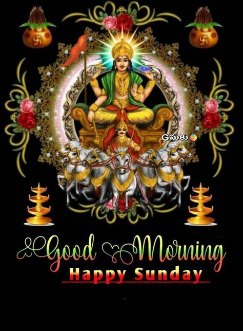 Sunday Devotional Quotes, Sunday God Good Morning Images, Happy Sunday Images Beautiful, Good Morning Sunday Wishes, Sunday Good Morning Wishes, Good Morning Sunday Blessings, Whatsapp Profile Picture Funny, Good Morning Sunday, Latest Good Morning Images