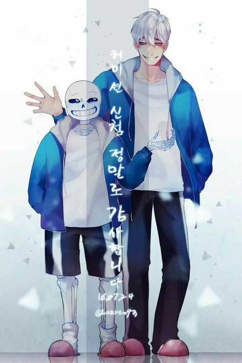 Sans, human form, text; Undertale Undertale Human Version, Undertale Cosplay, Sans E Frisk, Undertale Love, Undertale Memes, Anime Undertale, Undertale Sans, Undertale Funny, Anime Version