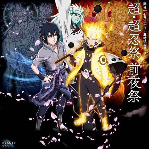 Naruto Vs Sasuke Shippuden, Naruto Vs Sasuke Wallpapers, Naruto And Sasuke Vs Madara, Sasuke Vs Naruto, Madara Naruto, Sakura Anime, Sasuke Vs, Naruto Sharingan, Naruto Uzumaki Hokage