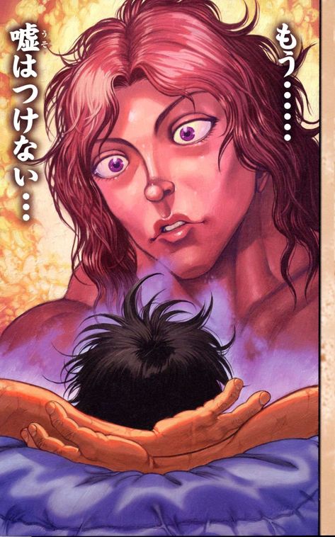 Baki Manga Panels Colored, Baki Manga Panels, Baki Hanna, Pickle Baki, Manga Panels Colored, Baki Manga, Baki Aesthetic, Baki Hanma, Miyamoto Musashi