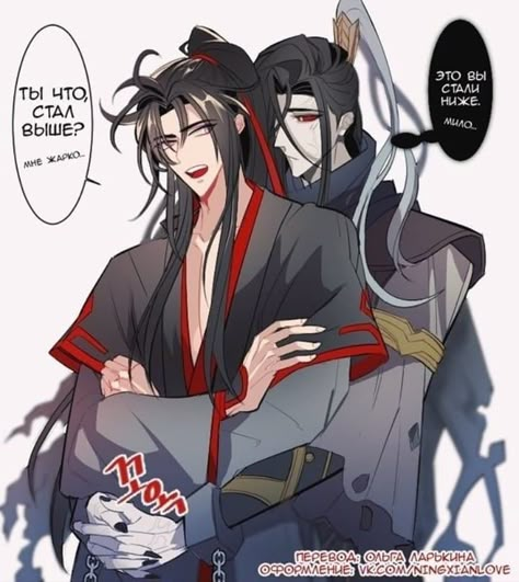 Wen Ning X Wei Wuxian, Wen Ning, The Founder Of Diabolism, Founder Of Diabolism, The Grandmaster Of Demonic Cultivation, Mo Xiang Tong Xiu, Grandmaster Of Demonic Cultivation, Demonic Cultivation, The Grandmaster