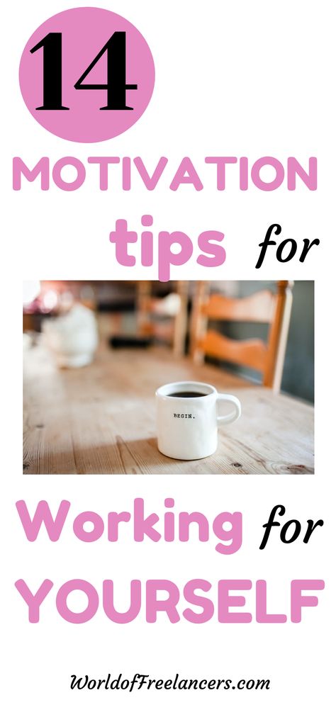 Having trouble getting your work done? Read this post of 14 motivation tips for working for yourself! When you work for yourself as a freelancer or entrepreneur, it can be hard to make yourself work when you don't feel like it. These motivational words will give you motivation to work from home or work anywhere you are. Self employment can be so much easier when you've got these productivity tips and focus tips to motivate yourself. Read this post & get motivated! Focus Tips, Motivation To Work, Working For Yourself, Side Hustle Money, Work For Yourself, Work Anywhere, Self Employed, Self Employment, Get Motivated