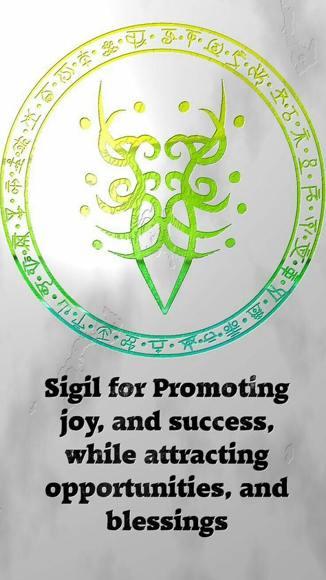 Sigil For Success, Abundance Sigil, Sigils And Meanings, Sigil Symbols, Attract Opportunities, Tatoo 3d, Magick Symbols, Magia Das Ervas, Wiccan Symbols