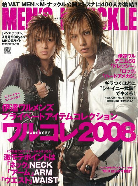 Gyaruo Fashion, Gyaru Boy, Onii Kei, 2000s Street Fashion, Emo Male Fashion, Ora Gyaru, Hip Hop World, Otaku Room, Gyaru Fashion