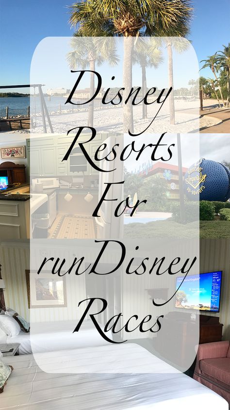 Disney Resorts For runDisney Races ⋆ The Pike's Place Disney Running Outfits, Disney Run, Disney 5k, Dopey Challenge, Rundisney Princess, Disney Half Marathon, Disney Prices, Disney Running, Disney Princess Half Marathon