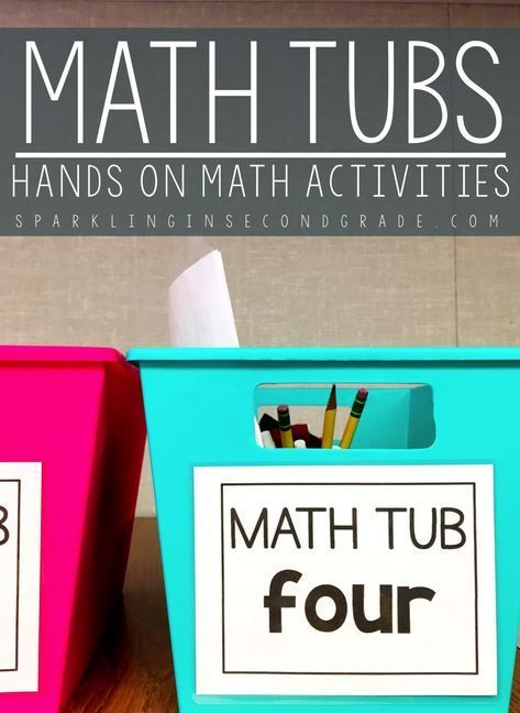 Hands on math activities for easy centers. Hands On Math Activities, Math Tubs, Math Riddles, Math Instruction, Iq Test, Math Work, Math Tutor, Second Grade Math, Math Methods