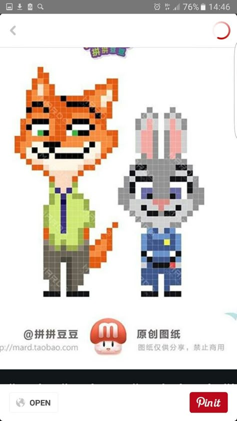 Zootopia Cross Stitch, Disney Perler Beads, Perler Beads Art, Huge Blanket, 8 Bit Pixel Art, Zootopia Characters, Perler Pattern, Easy Pixel Art, Perler Art