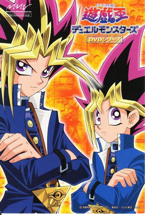 Tags: Yu-Gi-Oh!, Yami Yugi, Official Art, Takahashi Kazuki, Yu-Gi-Oh! Duel Monsters, Mutou Yuugi Yugioh Yami, Yami Yugi, Stuff And Thangs, Yu Gi Oh, Anime Eyes, Free Prints, All Anime, Anime Comics, Dragon Ball Super