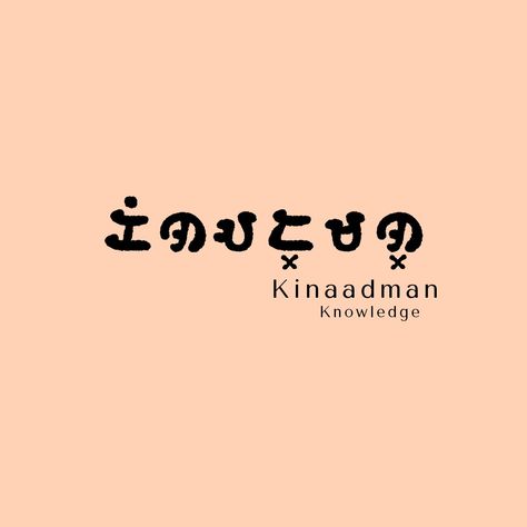 Kinaadman in Baybayin Baybayin Quotes, Batch Names, Filipino Vocabulary, Philippine Language, Colonial Philippines, Filipino Words, Uncommon Words, Inspiration Tattoo, Weird Words