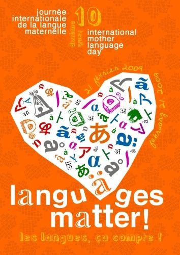 Poster representing the many international forms of the letter a to promote Mother Tongue Day. This is interesting to see how a design could begin to speak to a wide range of cultures and people. Mother Tongue Day Poster, International Mother Language Day, Mother Language Day, Mother Tongue, The Letter A, Quotes About New Year, Letter A, Kids Songs, To Speak