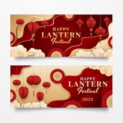 Lantern Graphic Design, Vector Gradient, Chinese Pattern, Festival Background, Iphone 6 Wallpaper, Lantern Festival, Greeting Card Template, Kawaii Doodles, Festival Posters